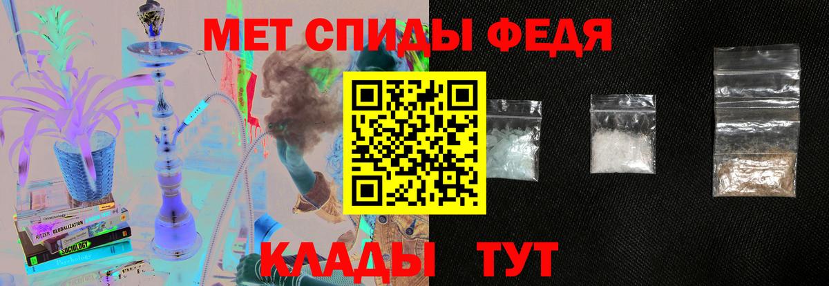 Рубцовск  Амфетамин  Вход с VPN  Амфетамин 97% 