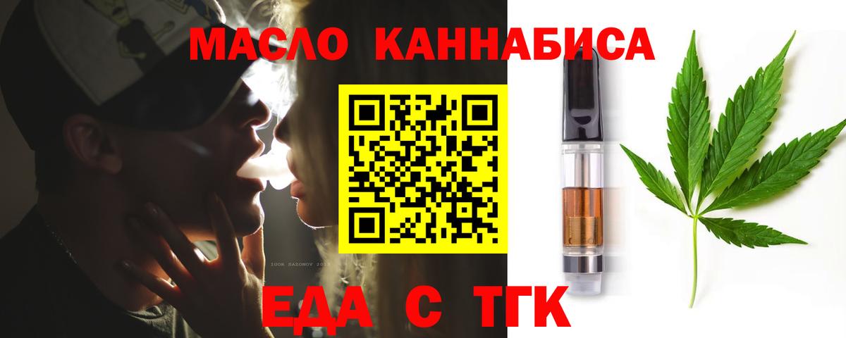 Canna-Cookies марихуана Рубцовск