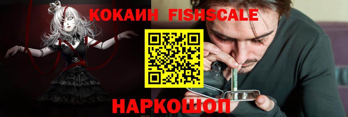 Кокаин Эквадор Рубцовск