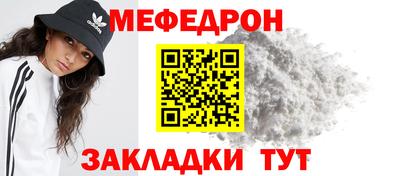 прущая мука Нягань