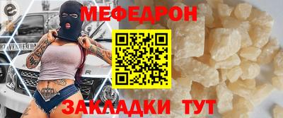 mdpv Обь