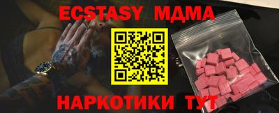 прущая мука Нягань