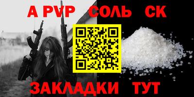 mdpv Обь
