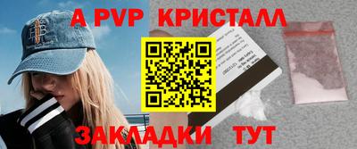 мдпв Обнинск