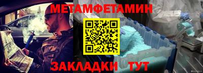 mdpv Обь