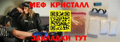 мдпв Обнинск