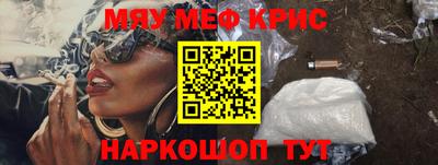 прущая мука Нягань