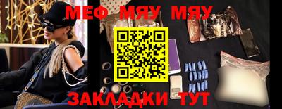 прущая мука Нягань