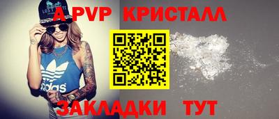 мдпв Обнинск