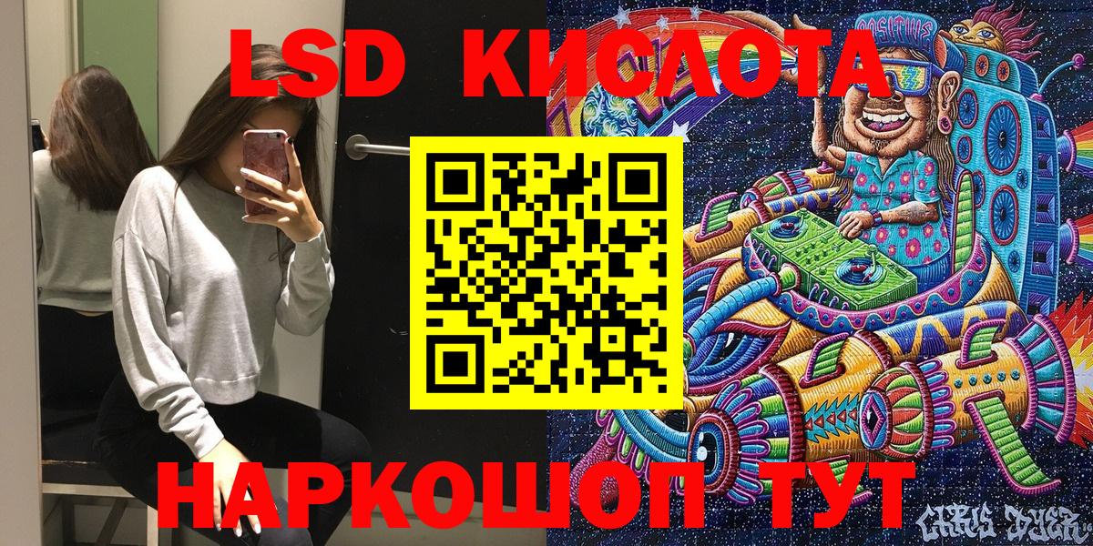 Марки NBOMe  Марки 25I-NBOMe 1,8мг  Вход с VPN  Марки 25I-NBOMe 1,8мг  Рубцовск 